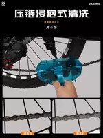 Машинка для чистки цепи Только в розницу