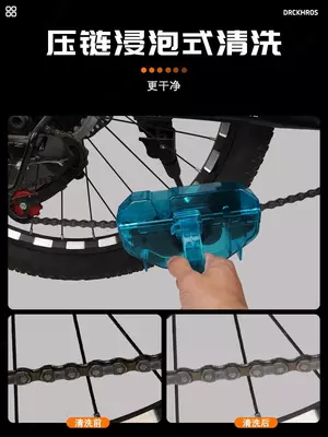 Машинка для чистки цепи