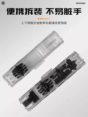 Машинка для чистки цепи