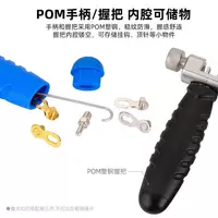 150 000 сум Выжимка для цепи профессиональная Toopre TL-P07