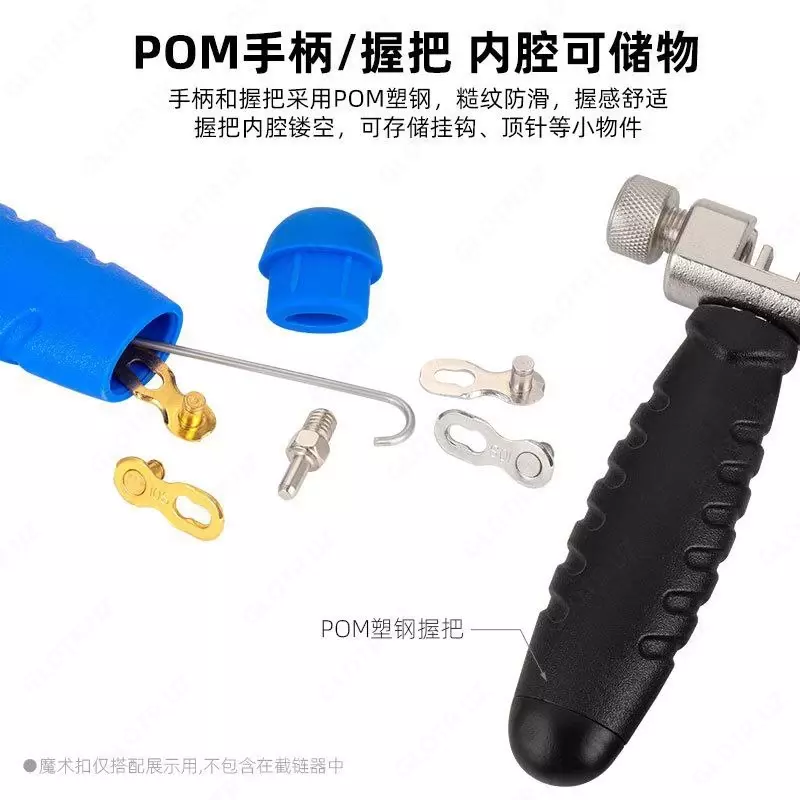 Выжимка для цепи профессиональная Toopre TL-P07