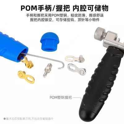 Выжимка для цепи профессиональная Toopre TL-P07