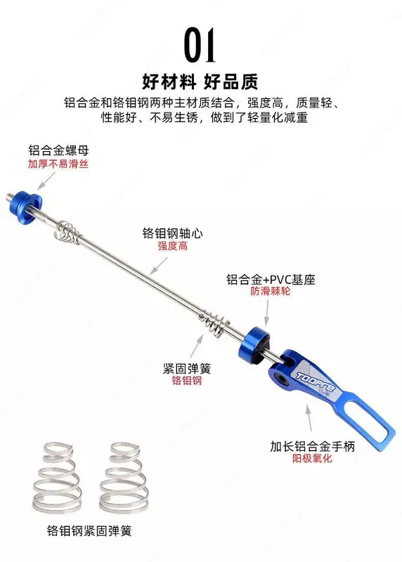 Эксентрик коплект передний задний TOOPRE TL-03. (черный).