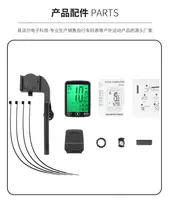 Велокомпьютер / Спидометр (беспроводной) - 250 000 сум