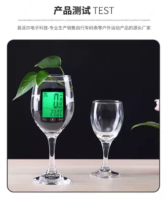 Велокомпьютер / Спидометр (беспроводной)