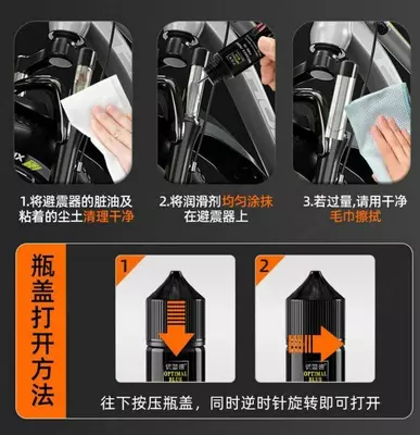 Масло для вилок ANTI-AHOCK FRONT FORK OIL