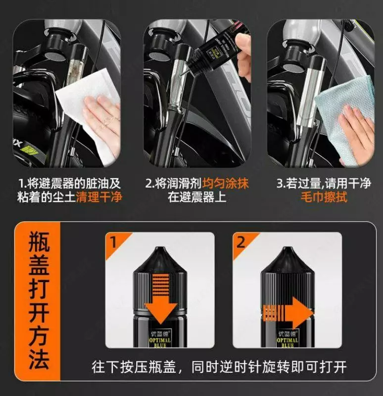 Масло для вилок ANTI-AHOCK FRONT FORK OIL