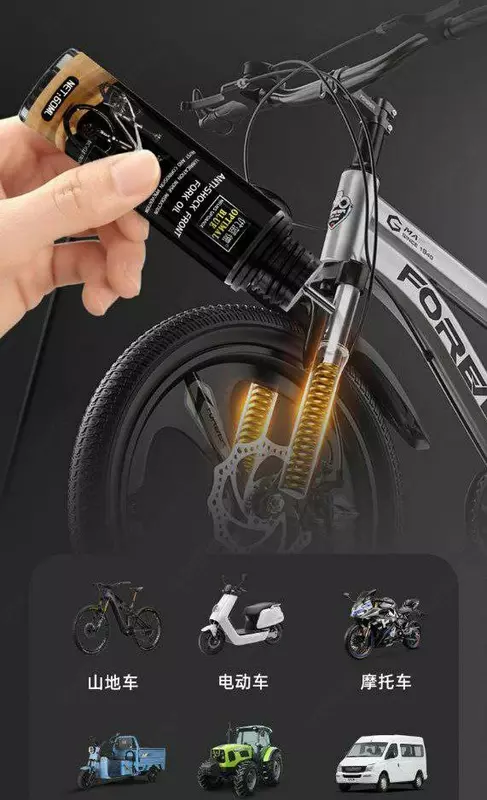 Масло для вилок ANTI-AHOCK FRONT FORK OIL