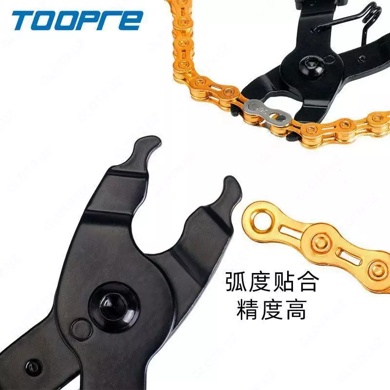 Съемник замка цепи TOOPRE