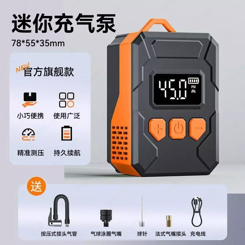 Насос электронный SUITU ST-9633