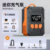 490 000 сум Насос электронный SUITU ST-9633