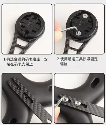 Карбоновое крепление MOTSUV для вело-компьютера и фонаря