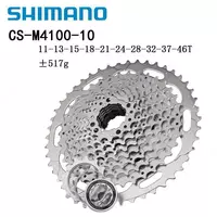 Касета SHIMANO DEORE CS-M4100-10