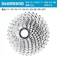 Касета SHIMANO CS-HG500-10 - 560 000 сум