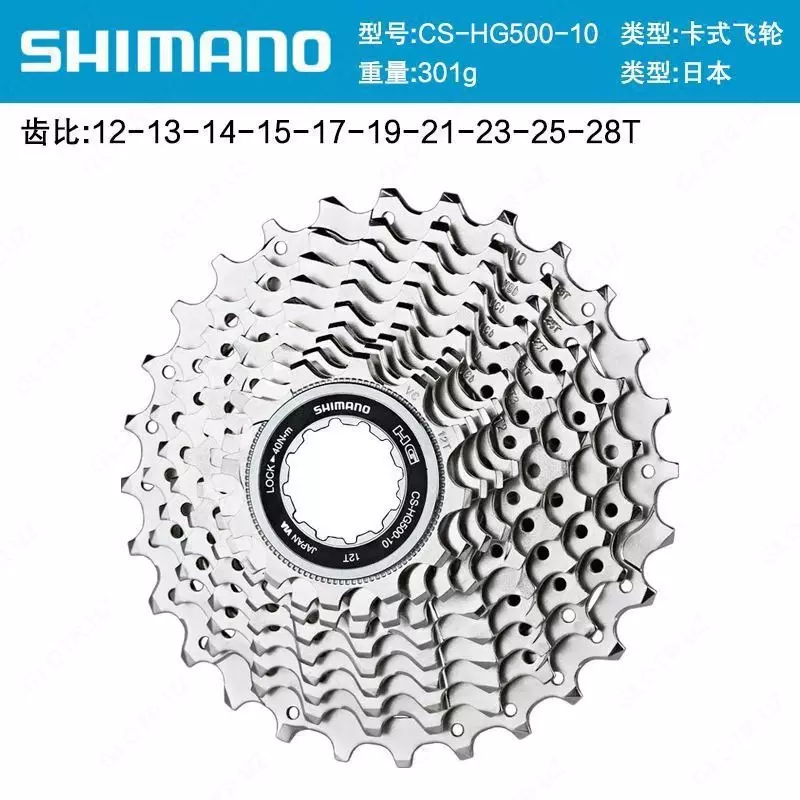 Касета SHIMANO CS-HG500-10