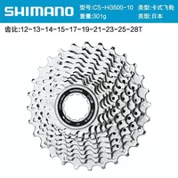 Касета SHIMANO CS-HG500-10 - 500 000 сум