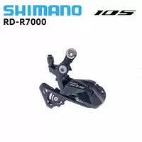Супорт задний SHIMANO 105 RD-R7000SSL. - 1 250 000 сум