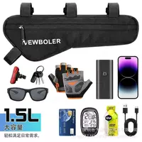 Сумка велосипедная - NEWBOLER под раму. Только в розницу