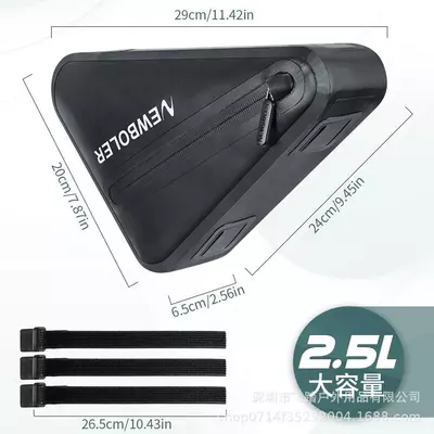 Сумка NEWBOLER под раму.