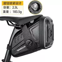 Велосипедная сумка NEWBOLER под сиденье.