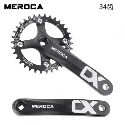 MEROCA CX 34, 36, 38T tizimi.