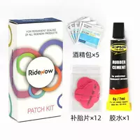 Набор для ремонта камер RideNow Patch Kit TPU.