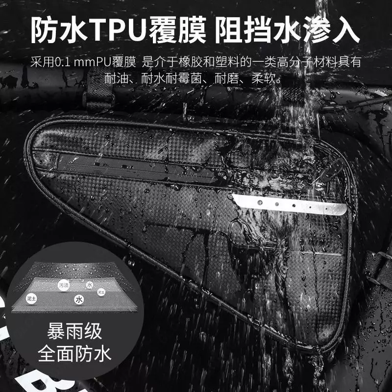 Сумка под-рамная WEST BIKING 1.7L.