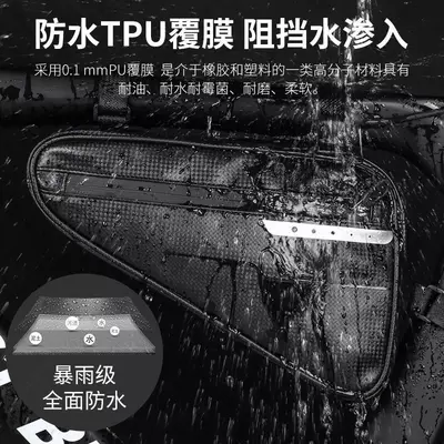 Сумка под-рамная WEST BIKING 1.7L.