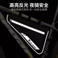 295 000 сум Подрамная сумка West Biking 4L