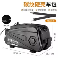 Сумка на багажник велосипеда West Biking 8.6L