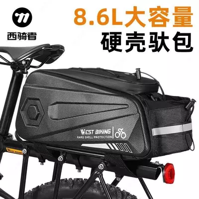 Сумка на багажник велосипеда West Biking 8.6L