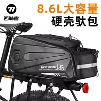 Сумка на багажник велосипеда West Biking 8.6L - 470 000 сум