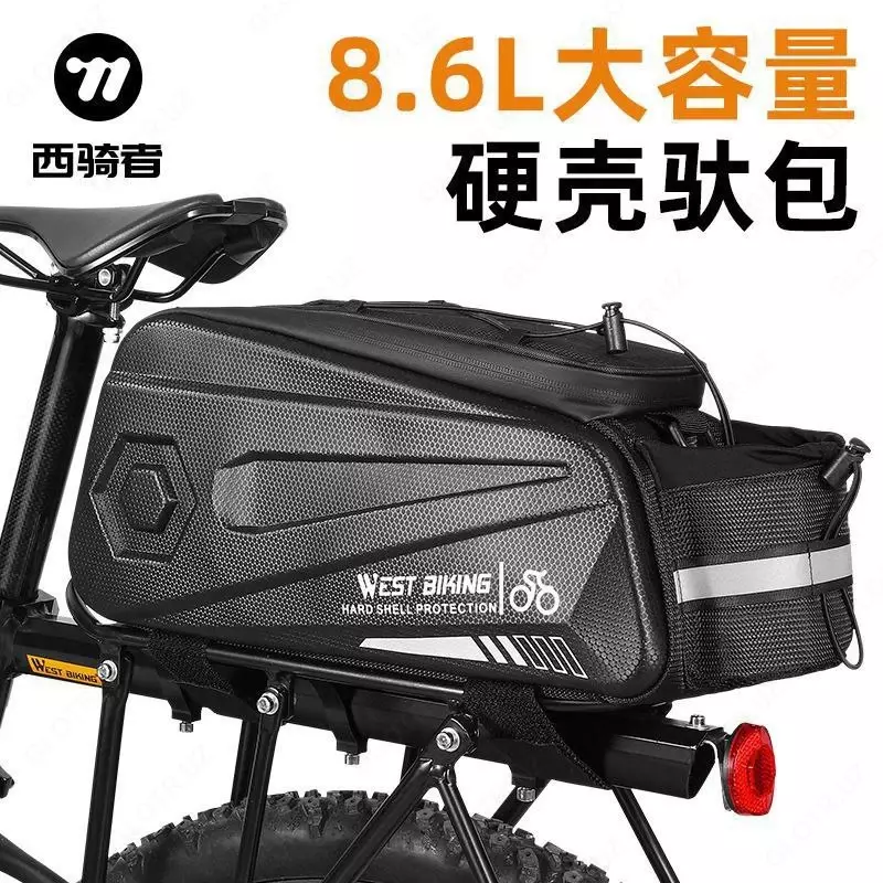 Сумка на багажник велосипеда West Biking 8.6L