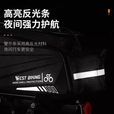 Сумка на багажник велосипеда West Biking 8.6L
