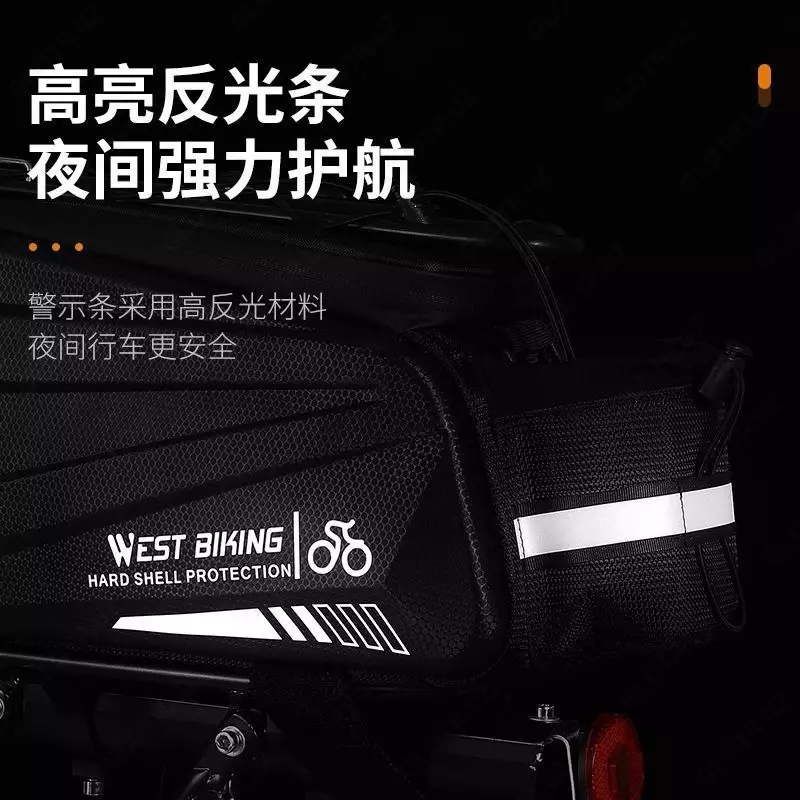 Сумка на багажник велосипеда West Biking 8.6L