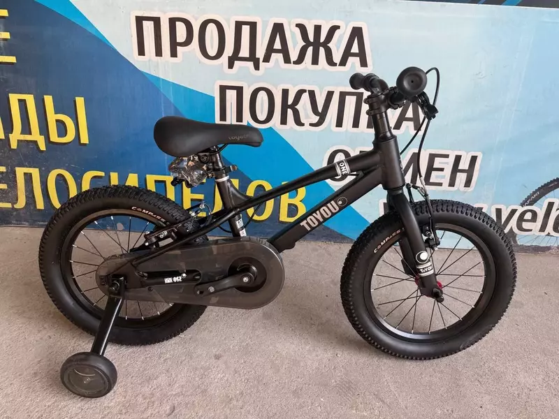 Детский велосипед TOYOU 16. (Алюминевый).