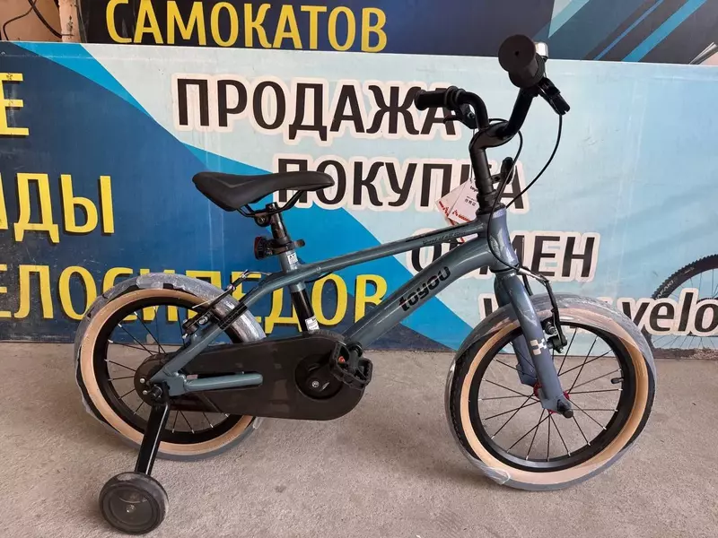 Детский велосипед TOYOU 16. (Алюминевый).