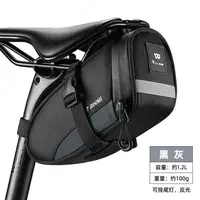 Подседельная сумка West Biking 1.2L