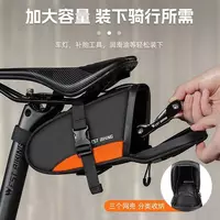 Подседельная сумка West Biking 1.2L - 165 000 сум