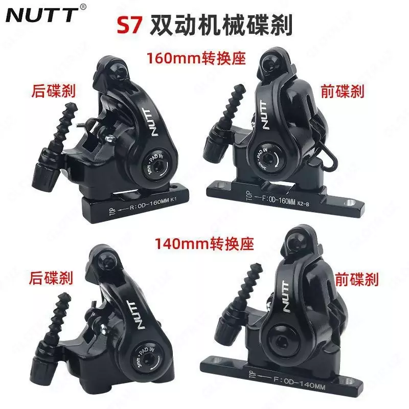 Tormozlar NUTT P/Z 160/140