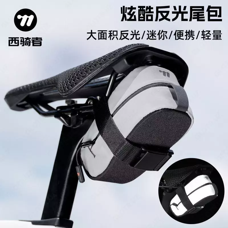 WEST BIKING 0.4L o‘rindiq osti sumkasi