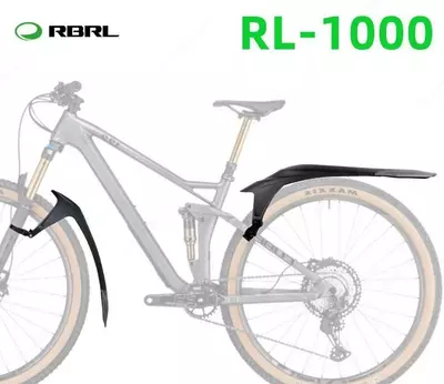 Велосипедные крылья RBRL