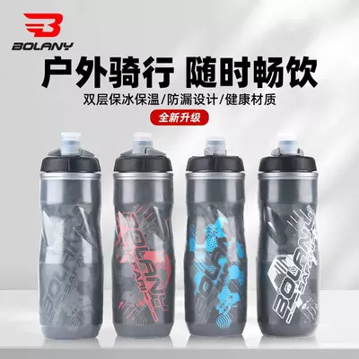 Фляга для велосипеда BOLANY