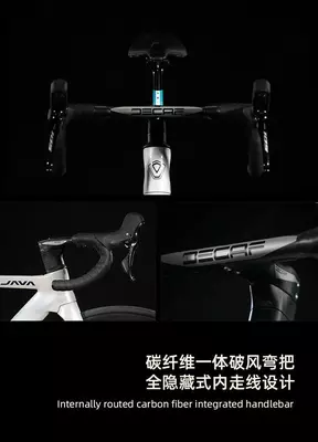 Шоссейный велосипед JAVA FUOCO TOP