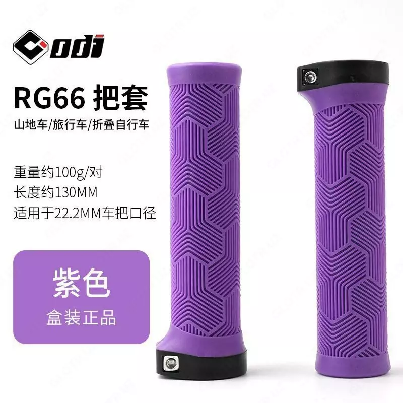 ODI SG1/RG66 griplar