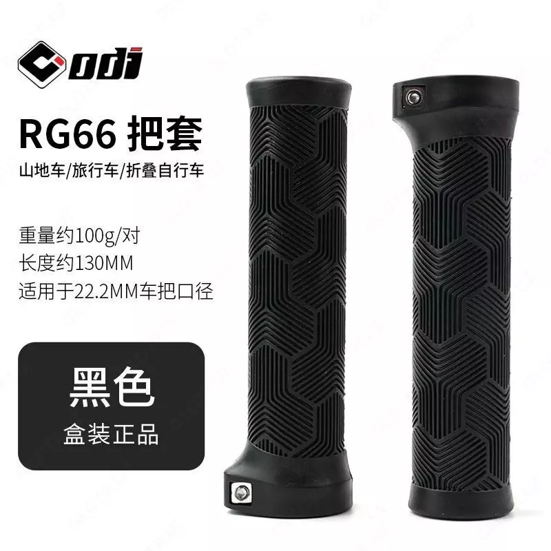 ODI SG1/RG66 griplar