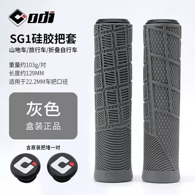 ODI SG1/RG66 griplar