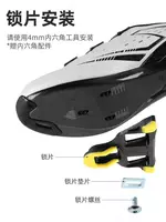 Педали шоссейные с шипами ESLNF 10EE0031 Только в розницу