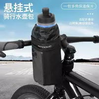 Сумка кормушка для бутылки с водой BENGGUO - 150 000 сум