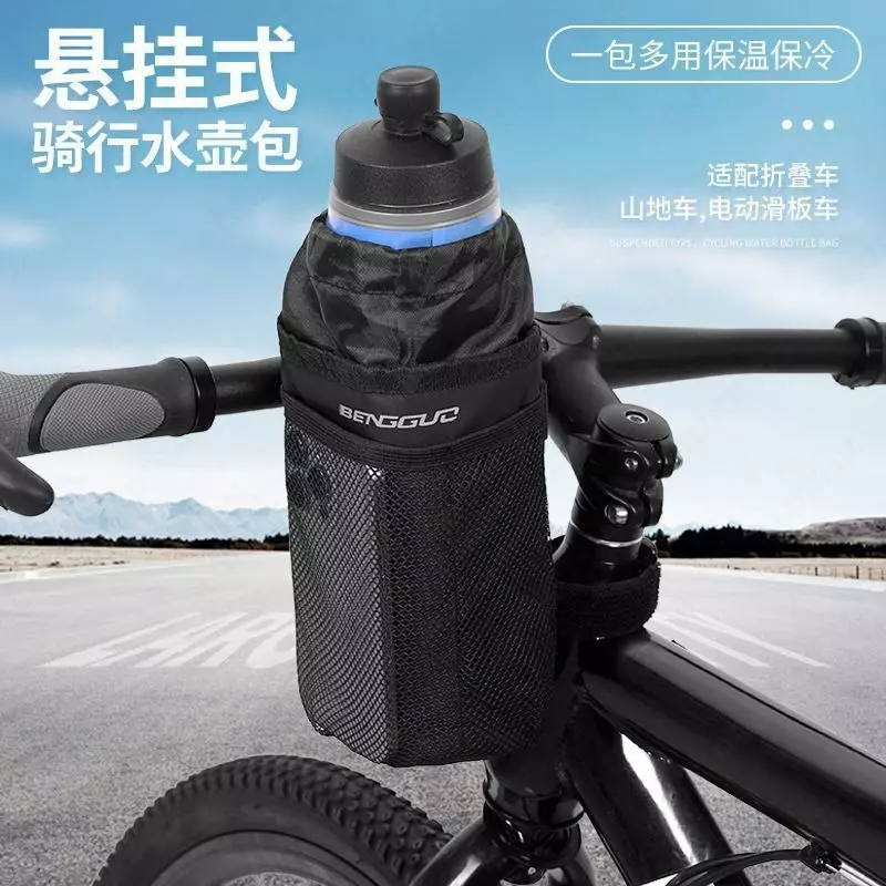 BENGGUO ichimlik suvi idishi uchun oziqlantirish qopchasi